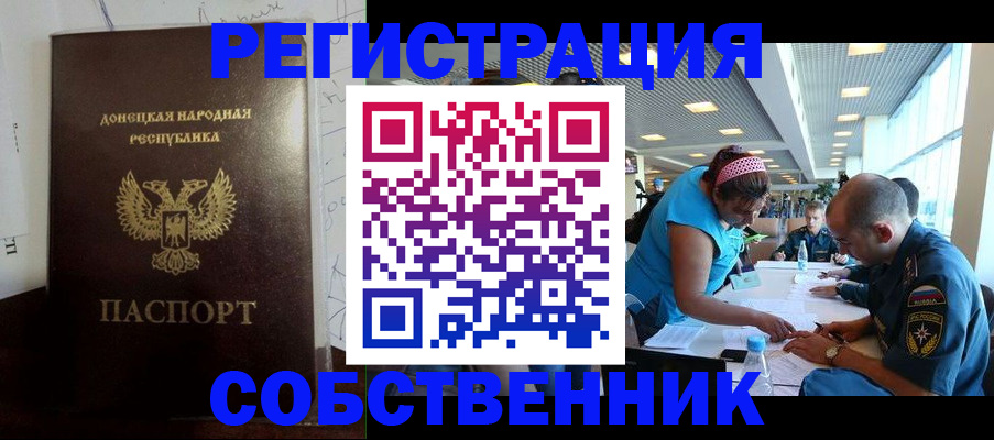 прописка для кредита в Ульяновской области