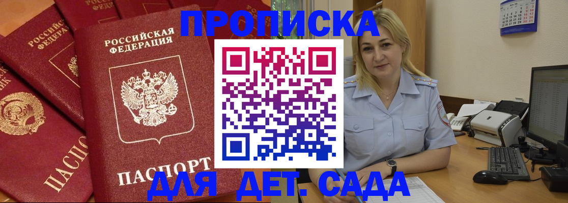 временная регистрация гарантия в Ульяновской области