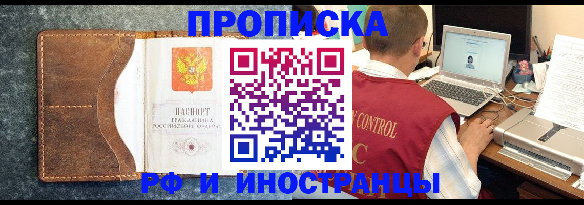 временная регистрация адрес в Ульяновской области